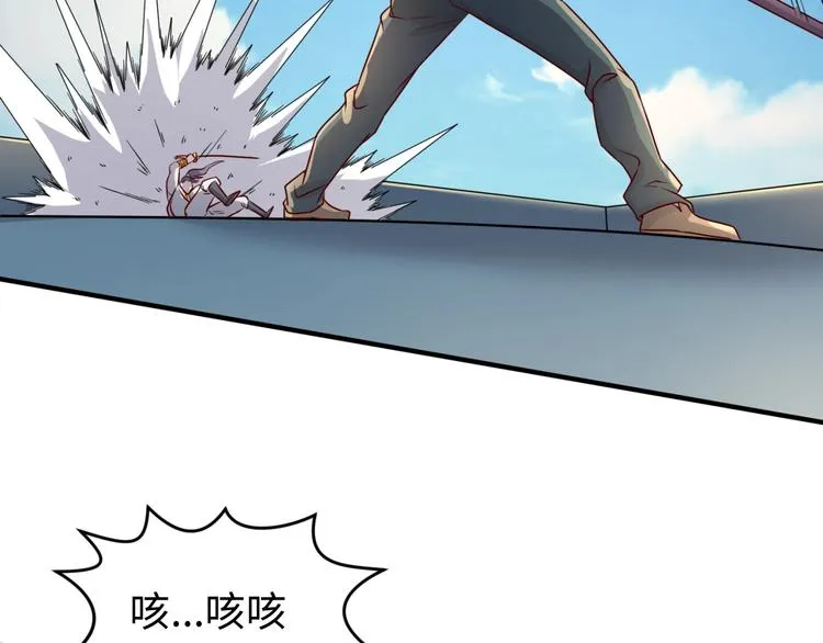 第2话 第一战 第54页