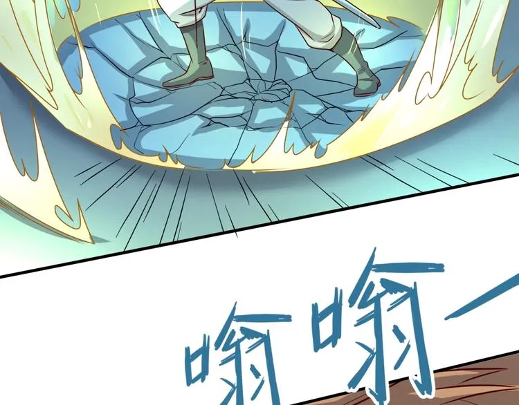 第2话 第一战 第63页