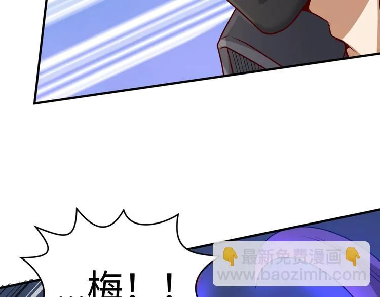 第2话 第一战 第65页