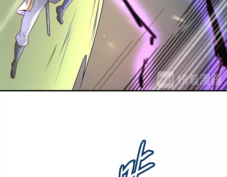 第2话 第一战 第68页