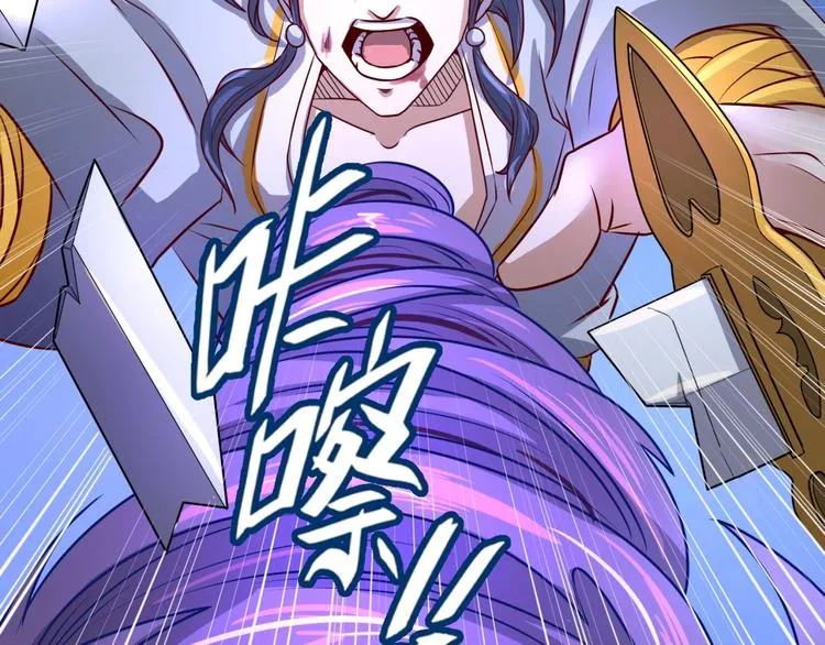 第2话 第一战 第70页