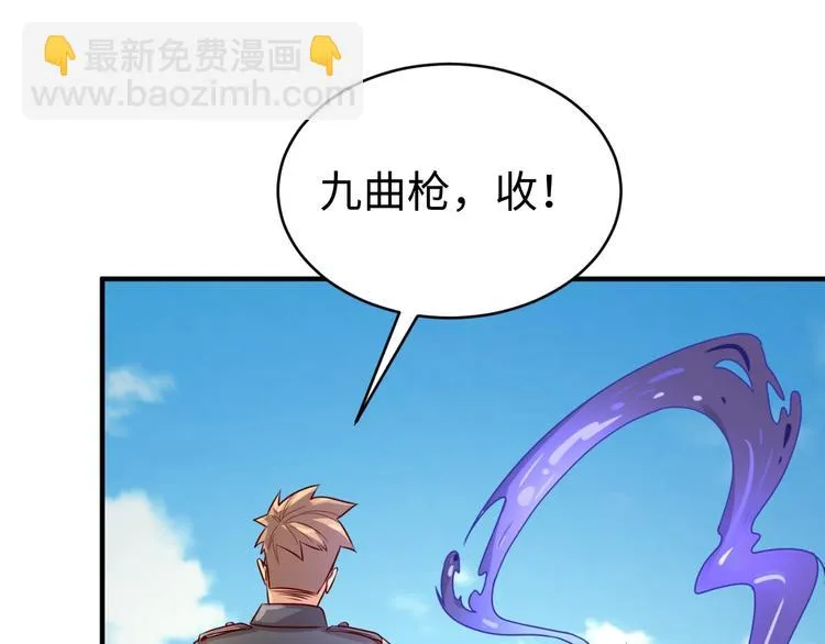 第2话 第一战 第78页