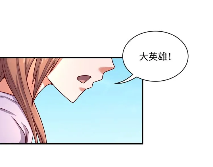 第2话 第一战 第89页