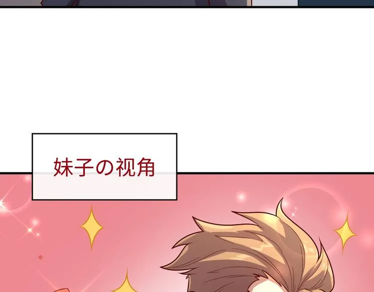 第2话 第一战 第98页