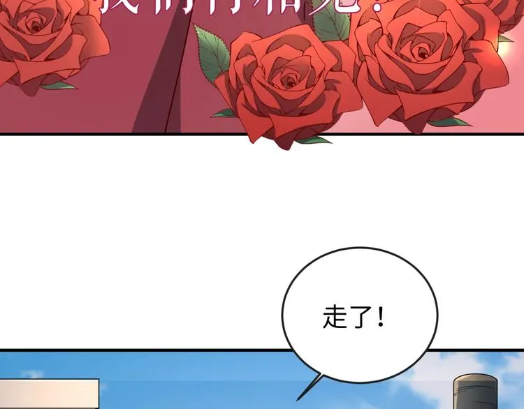 第2话 第一战 第100页