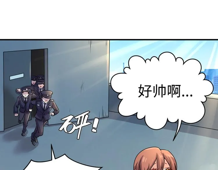 第2话 第一战 第104页