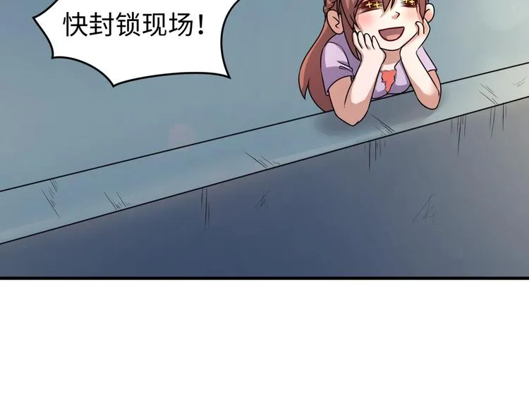 第2话 第一战 第105页