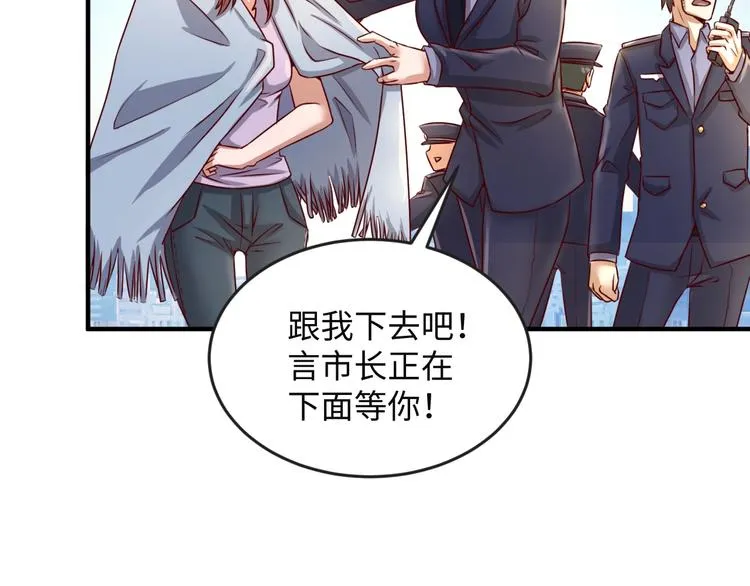 第2话 第一战 第107页