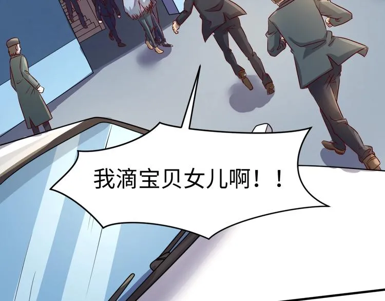 第2话 第一战 第109页