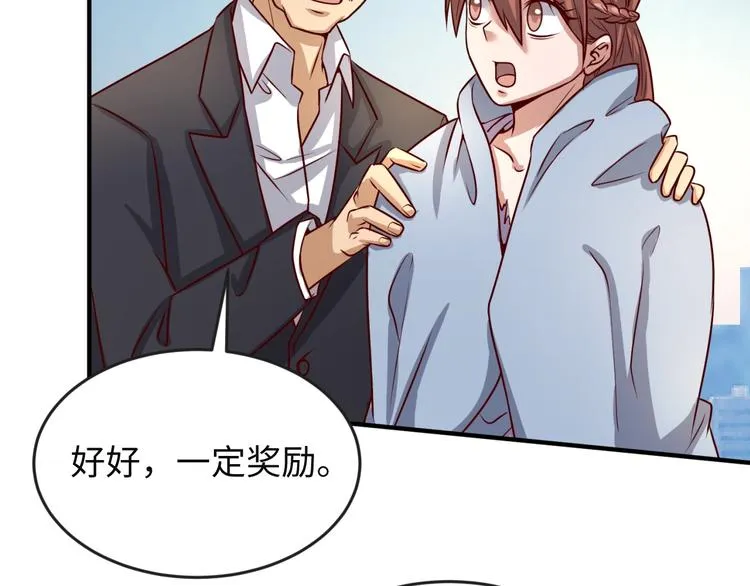 第2话 第一战 第111页