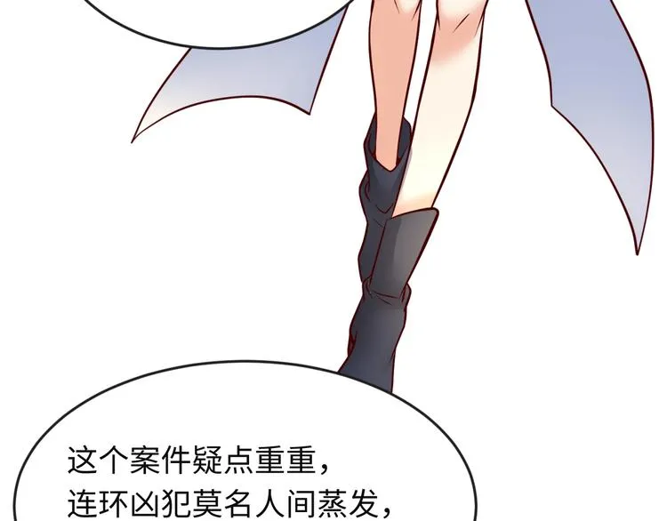 第2话 第一战 第114页