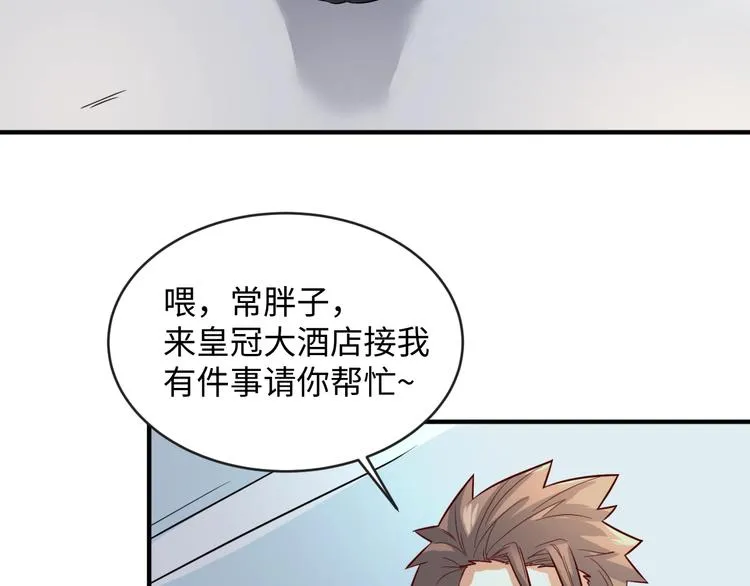 第2话 第一战 第126页