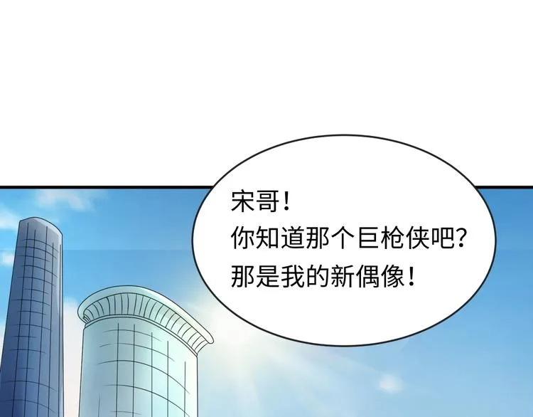 第2话 第一战 第128页