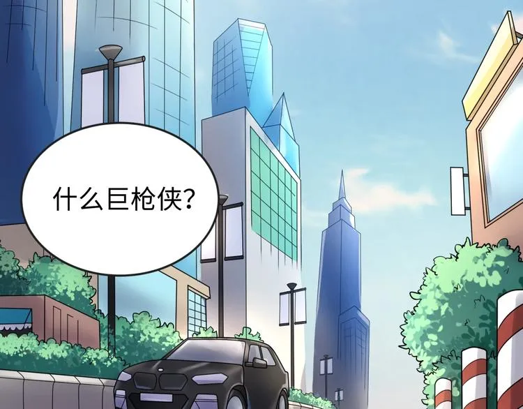 第2话 第一战 第129页