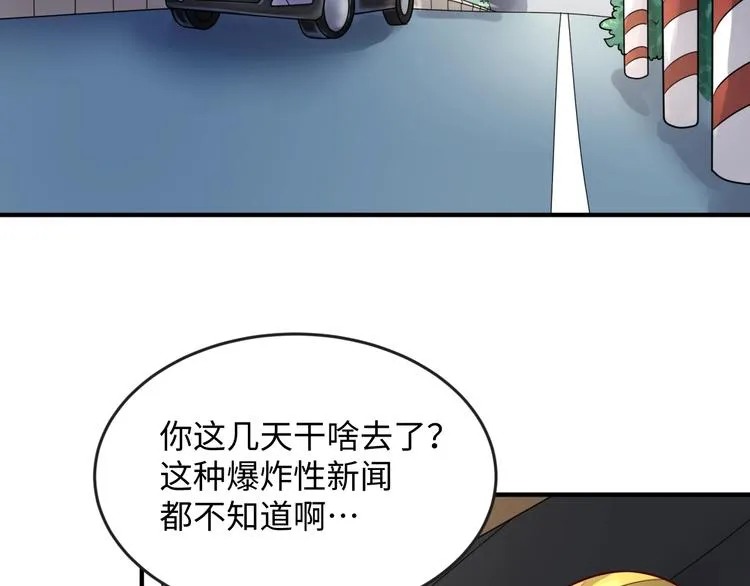 第2话 第一战 第130页