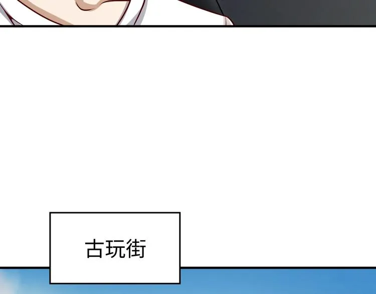 第2话 第一战 第138页