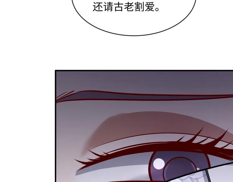 第3话 哥不干了！ 第10页