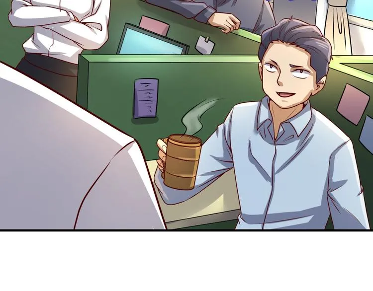 第3话 哥不干了！ 第44页