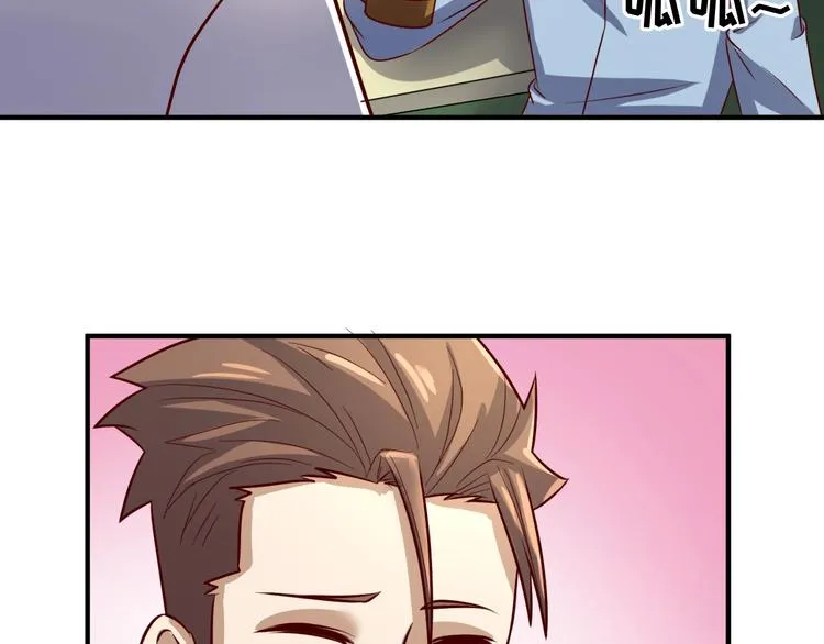 第3话 哥不干了！ 第53页
