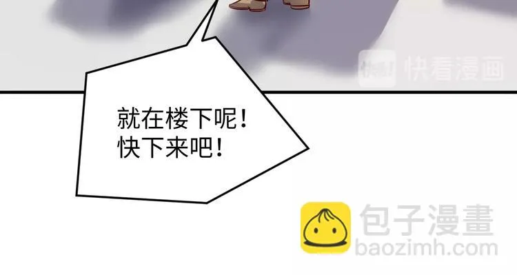 第3话 哥不干了！ 第63页