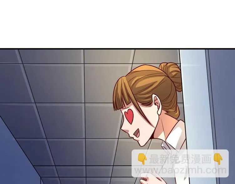 第3话 哥不干了！ 第79页