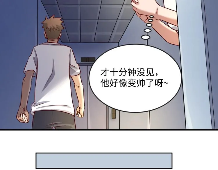 第3话 哥不干了！ 第80页