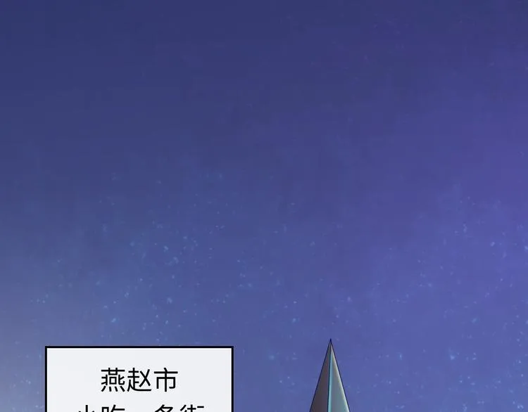 第3话 哥不干了！ 第96页