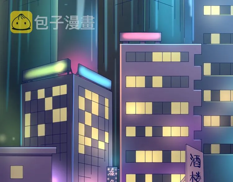 第3话 哥不干了！ 第98页