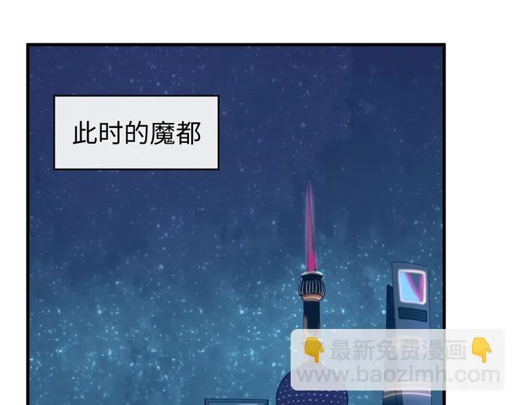 第3话 哥不干了！ 第116页