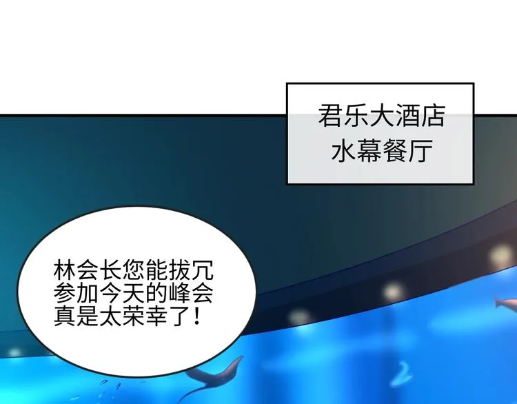 第3话 哥不干了！ 第119页