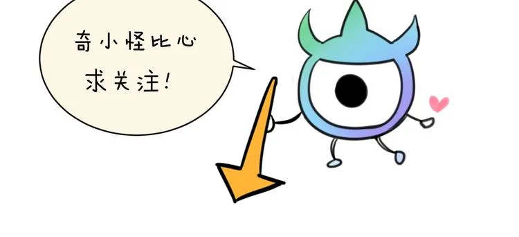 第3话 哥不干了！ 第130页