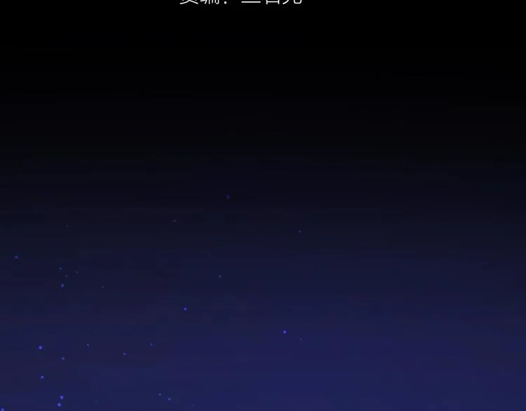 第4话 孵化 第4页