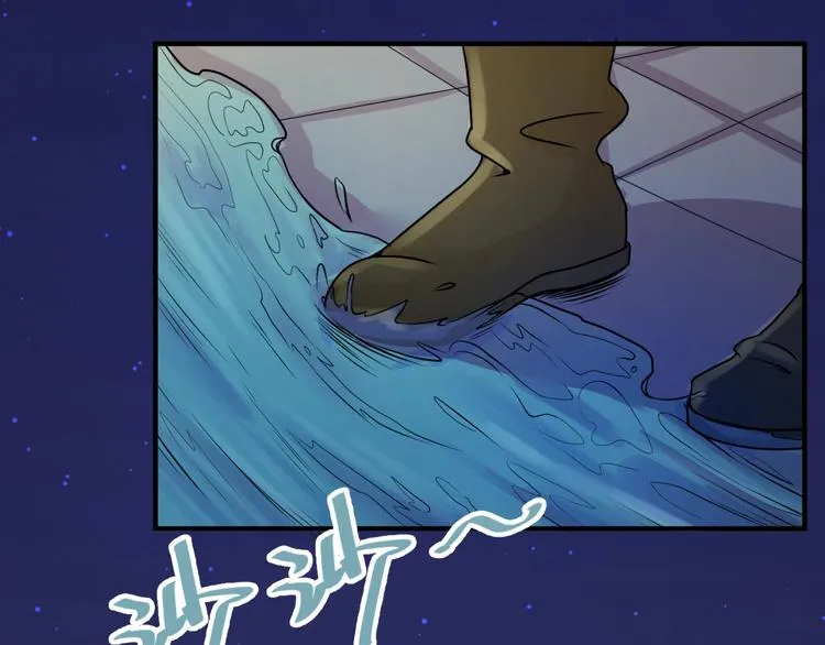 第4话 孵化 第5页