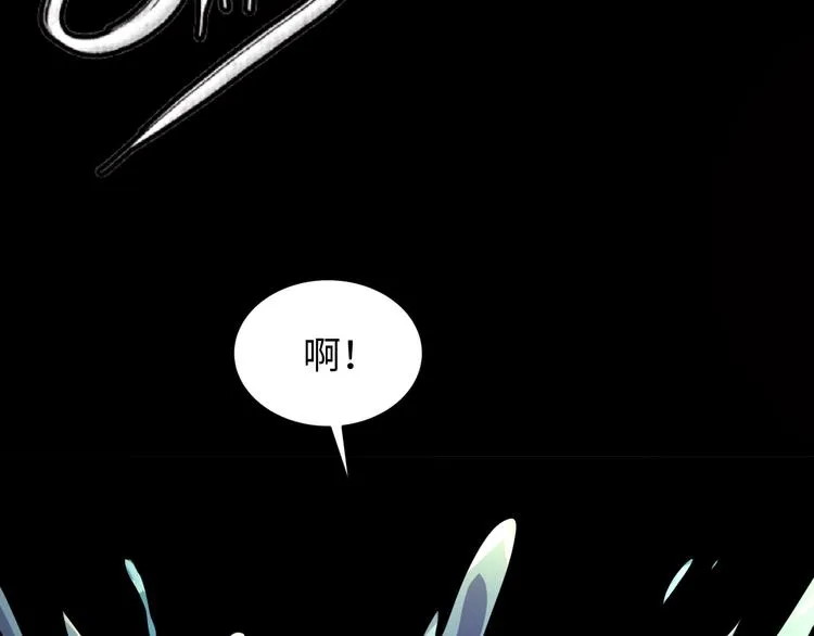 第4话 孵化 第18页