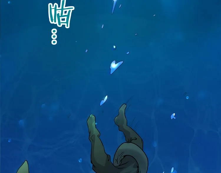 第4话 孵化 第21页