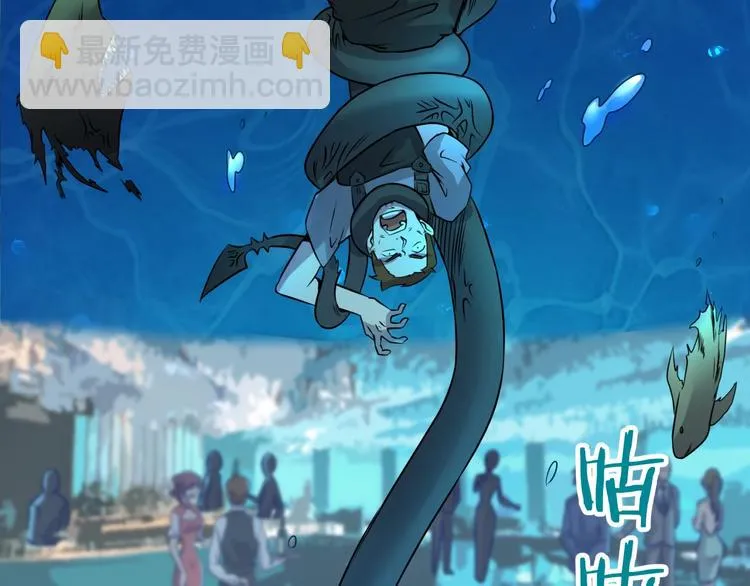 第4话 孵化 第22页