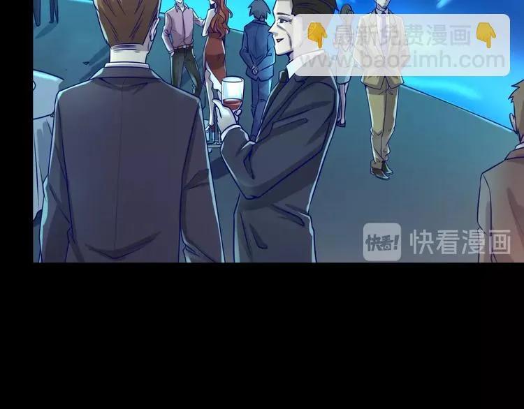 第4话 孵化 第26页