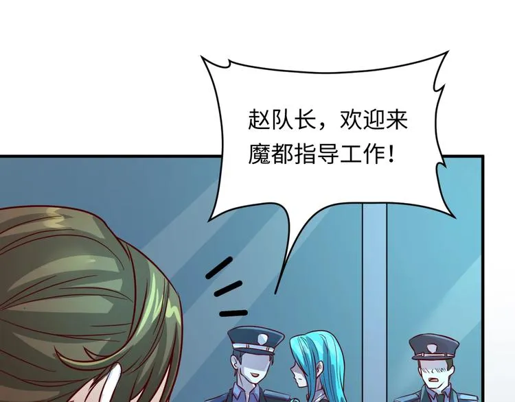 第4话 孵化 第55页