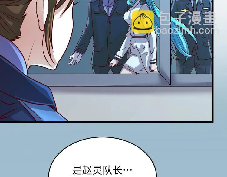 第4话 孵化 第56页