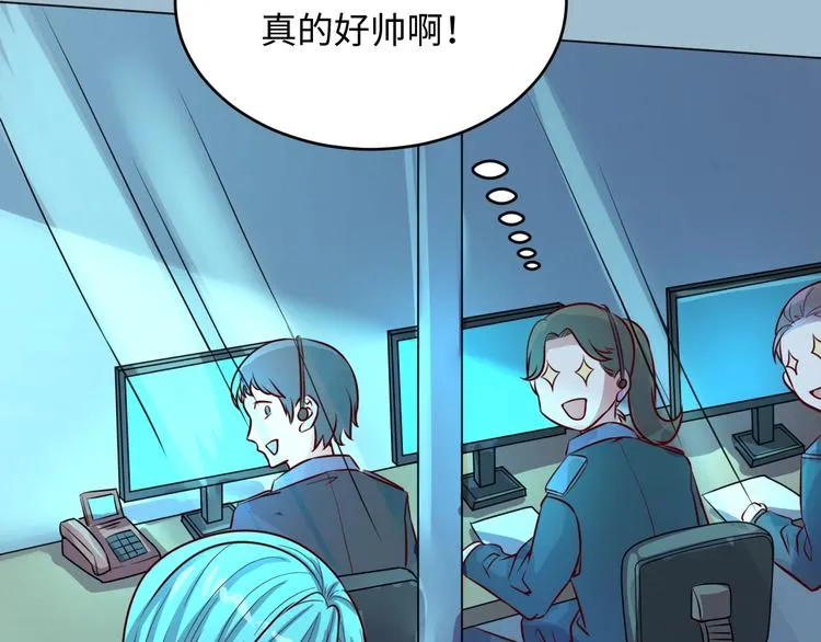 第4话 孵化 第57页