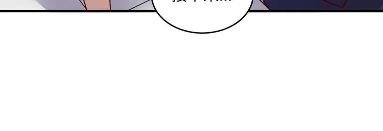 第4话 孵化 第60页