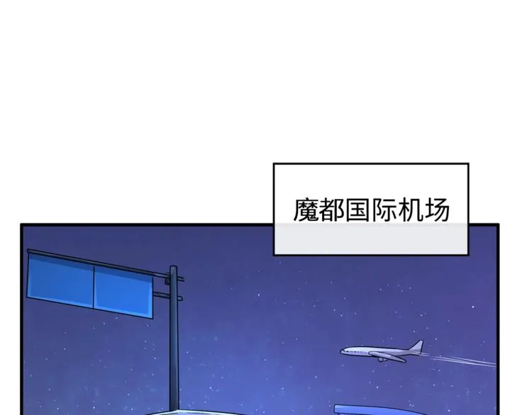 第4话 孵化 第61页