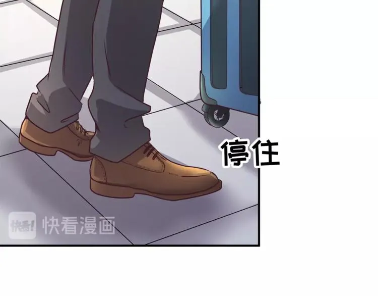第4话 孵化 第74页
