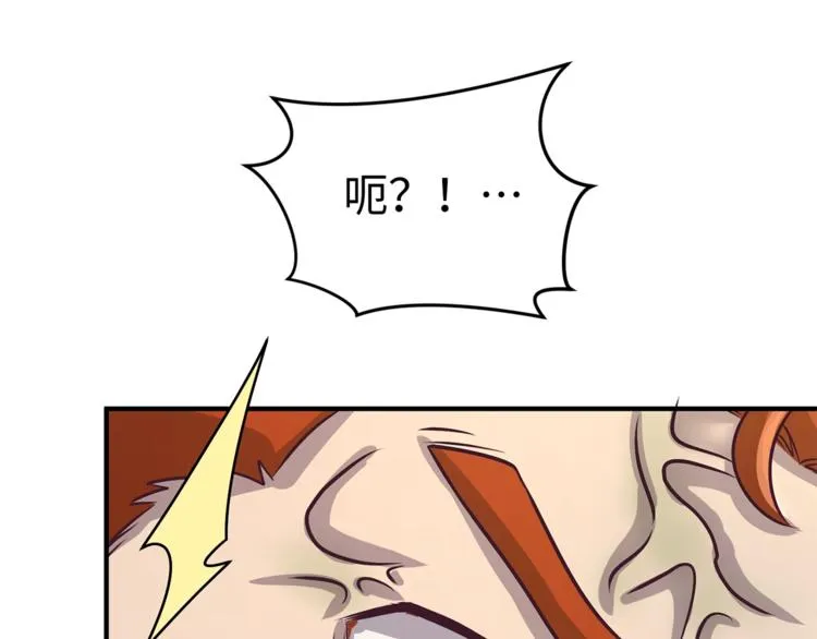 第4话 孵化 第75页