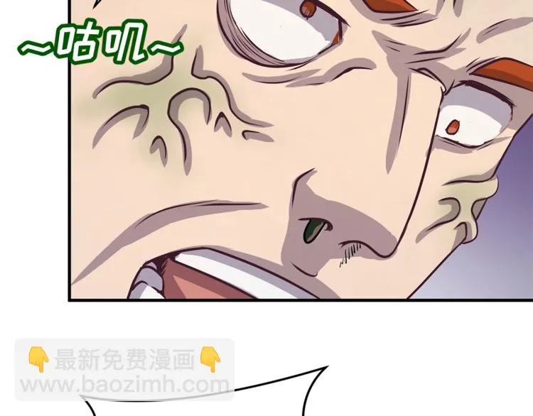 第4话 孵化 第76页