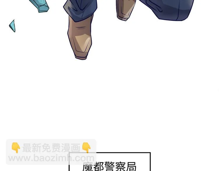 第4话 孵化 第101页