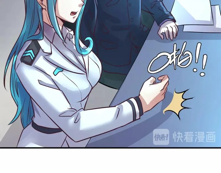 第4话 孵化 第105页
