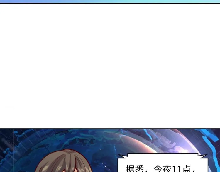 第4话 孵化 第111页