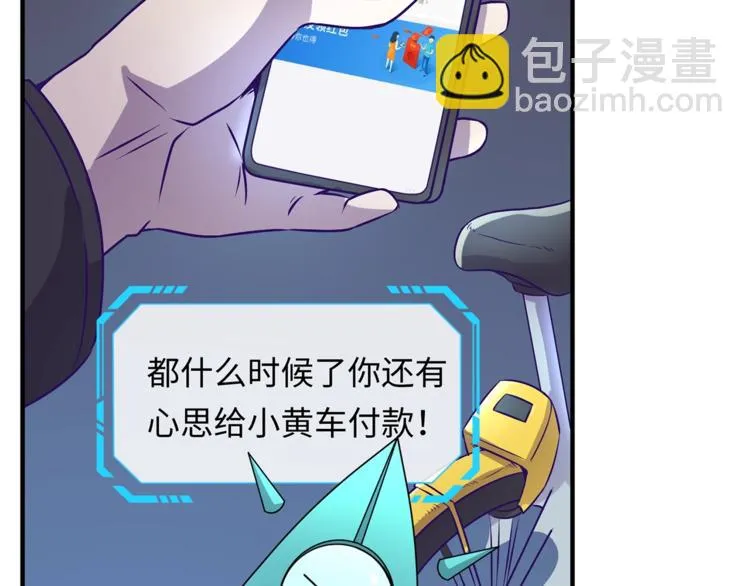 第4话 孵化 第126页