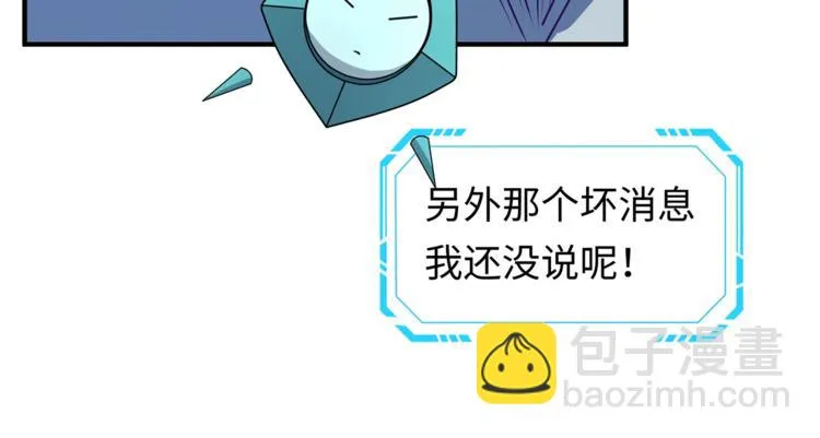 第4话 孵化 第127页